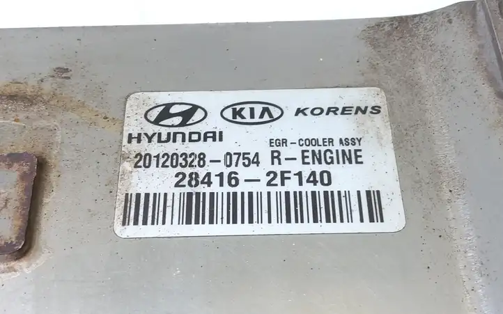 Hyundai ix35 (2009 - 2013) 284162F140 Охладитель клапана EGR — фото 2