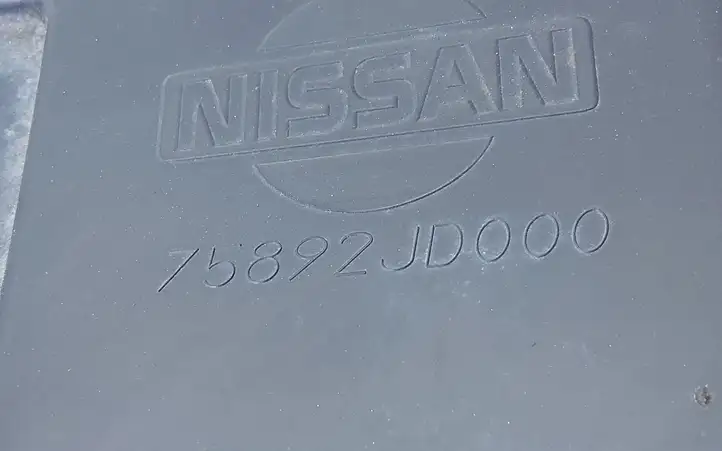 Nissan Qashqai (2006 - 2010) 75892JD000 Защита переднего бампера снизу — фото 2