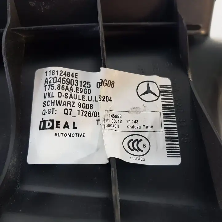 Mercedes-Benz C W204 (2007 - 2014) A2046903125 Прочая отделка багажника — фото 5
