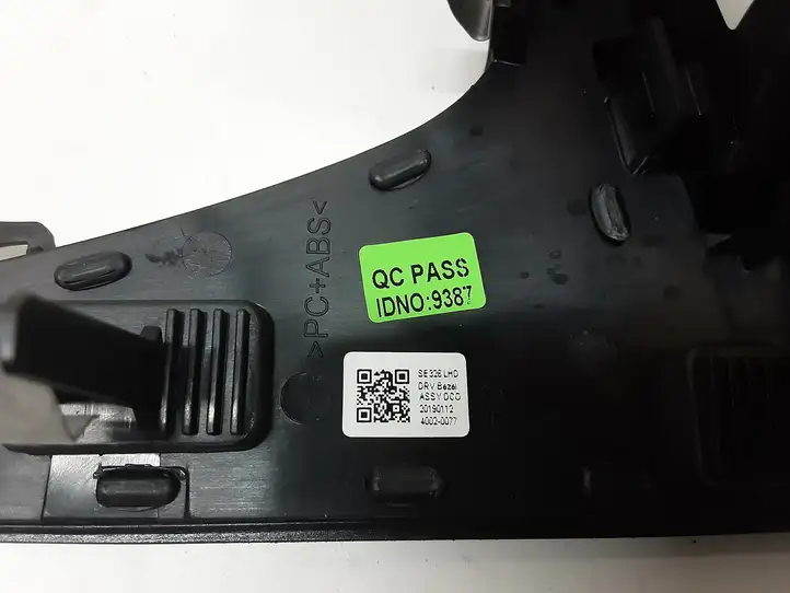 Seat Ateca (2016 - ) 576820901A Боковой воздушный дефлектор — фото 4