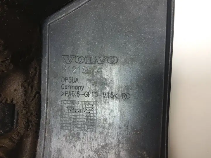 Volvo XC90 (2006 - 2014) 31216504 Крышка двигателя декоративная — фото 2