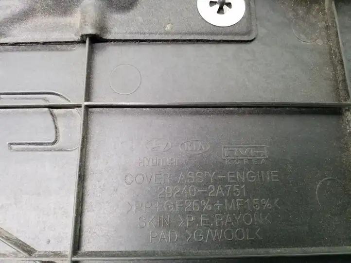 Kia Ceed (2010 - 2012) 292402A751 Крышка двигателя декоративная — фото 4