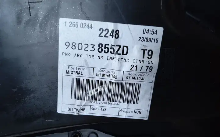 Peugeot 308 (2013 - 2021) 98023855ZD Обшивка задней двери — фото 4