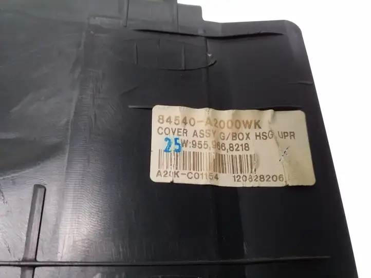 Kia Ceed (2012 - 2015) 84540A2000WK Рамка бардачка — фото 4