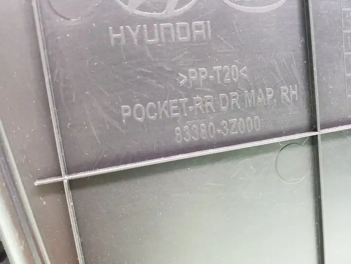 Hyundai i40 (2015 - ) 833043ZA10 Обшивка задней двери — фото 4