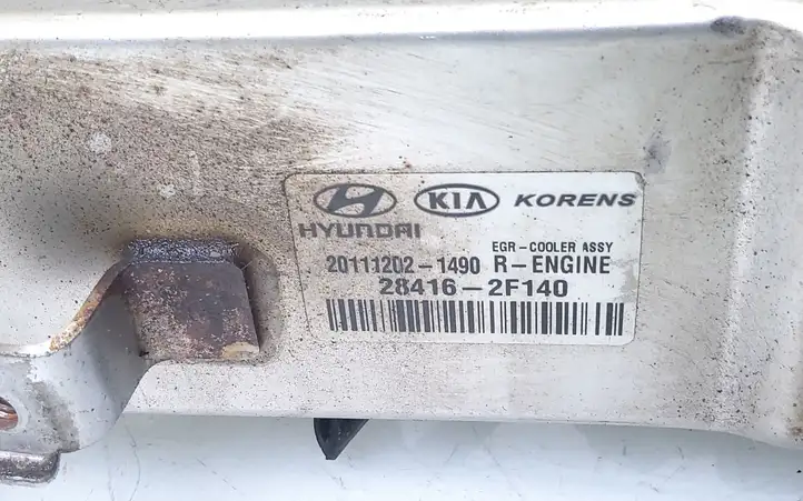 Hyundai ix35 (2009 - 2013) 284162F140 Охладитель клапана EGR — фото 2