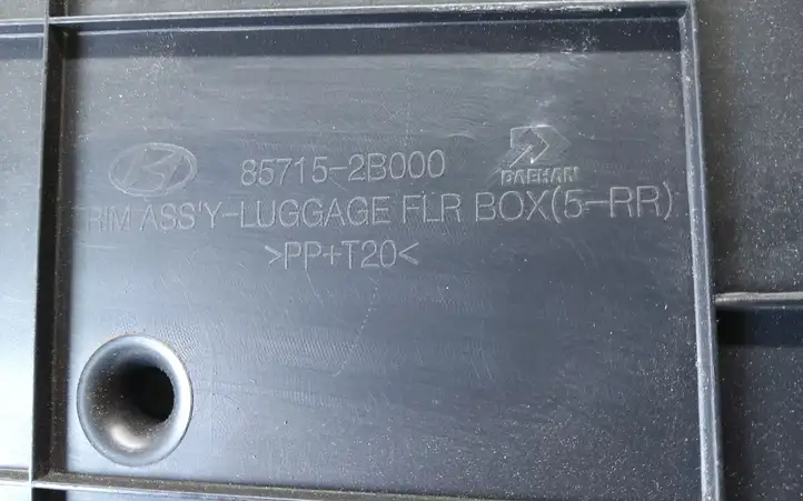 Hyundai Santa Fe (2005 - 2009) 857152B000 Ящик для инструментов — фото 2