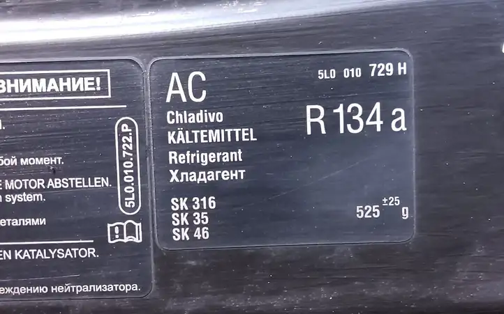 Skoda Octavia Mk2 (1Z) (2004 - 2013) 5L0010722P Панель радиаторов двигателя — фото 3
