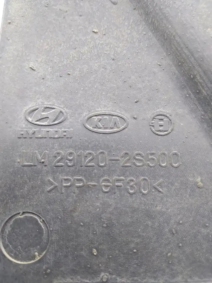 Hyundai ix35 (2009 - 2013) LM291202S500 Защита двигателя — фото 3