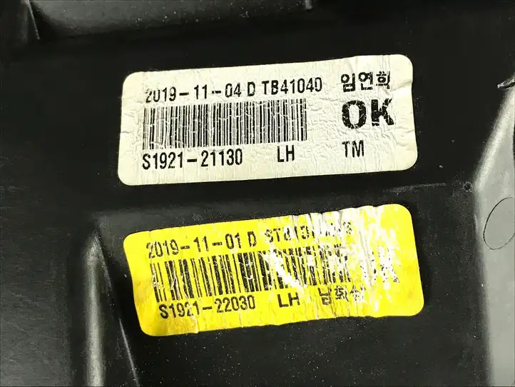 Hyundai Santa Fe (2018 - 2020) 92101S1130 Передняя фара — фото 3