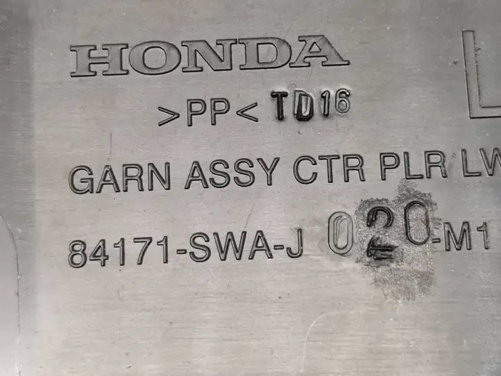 Honda CR-V (2009 - 2012) 84171SWAJ020M1 Нижняя обшивка стойки B — фото 5