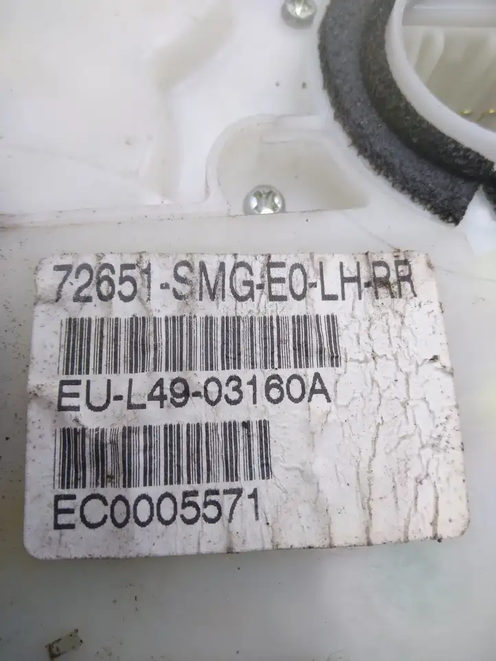 Honda Civic (2006 - 2011) 72651SMGE0LHRR Замок задней двери — фото 5