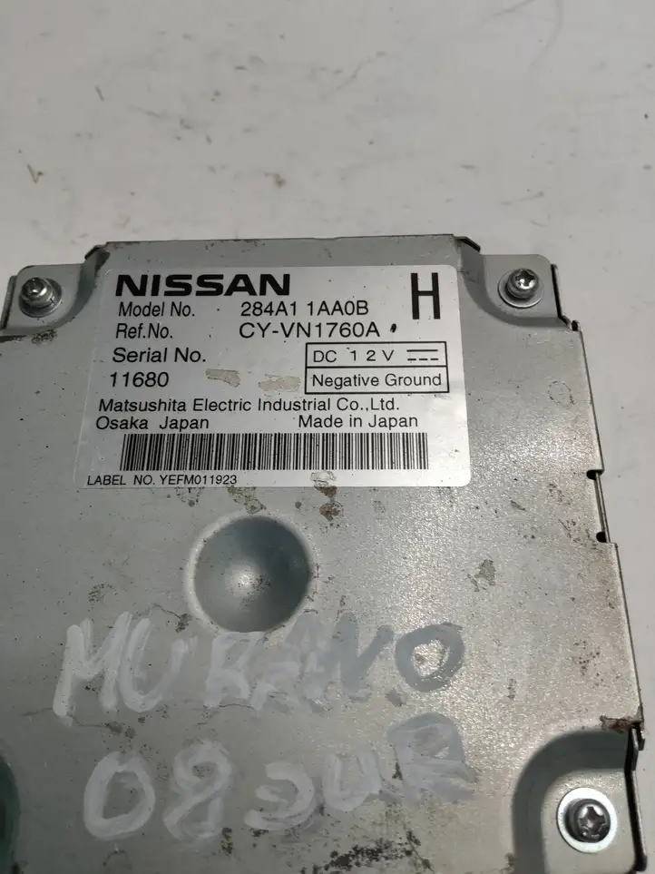 Nissan Murano Z51 (2009 - 2016) 284A11AA0B Прочие блоки управления — фото 4