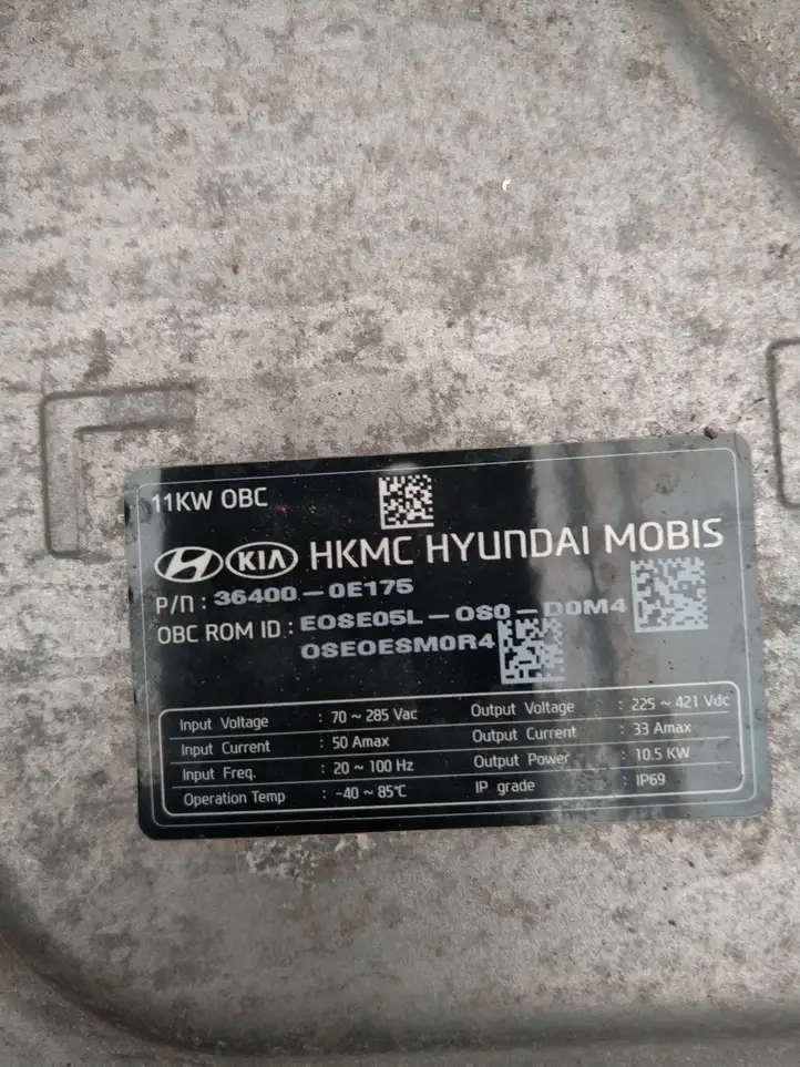 Hyundai Kona I (2017 - 2022) Прочие блоки управления — фото 2