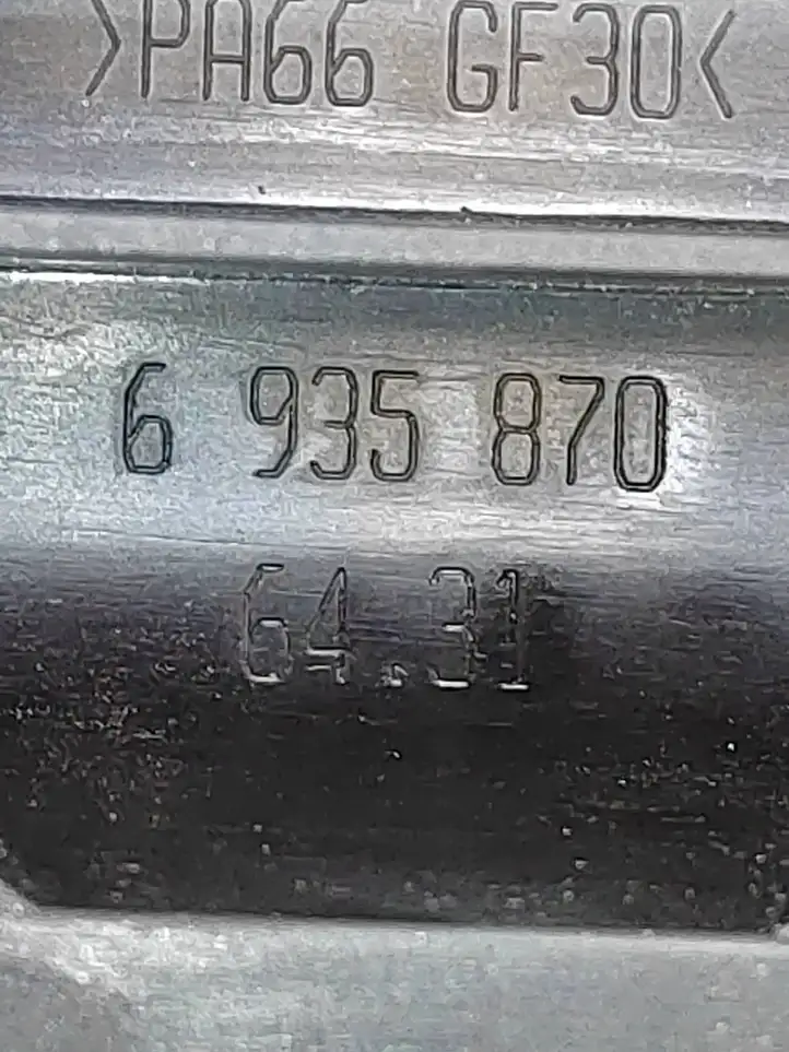 BMW 5 E60 E61 (2004 - 2010) 6935870 Крышка микрофильтра воздуха — фото 3