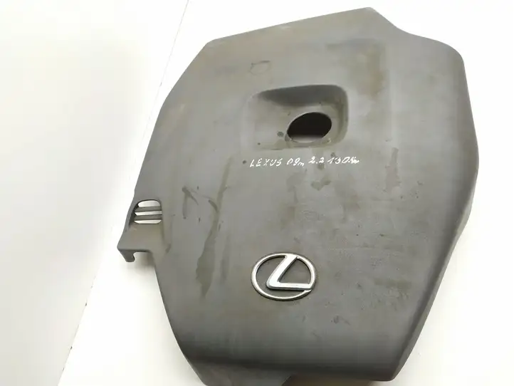 Lexus IS 220D-250-350 (2005 - 2010) Крышка двигателя декоративная — фото 1