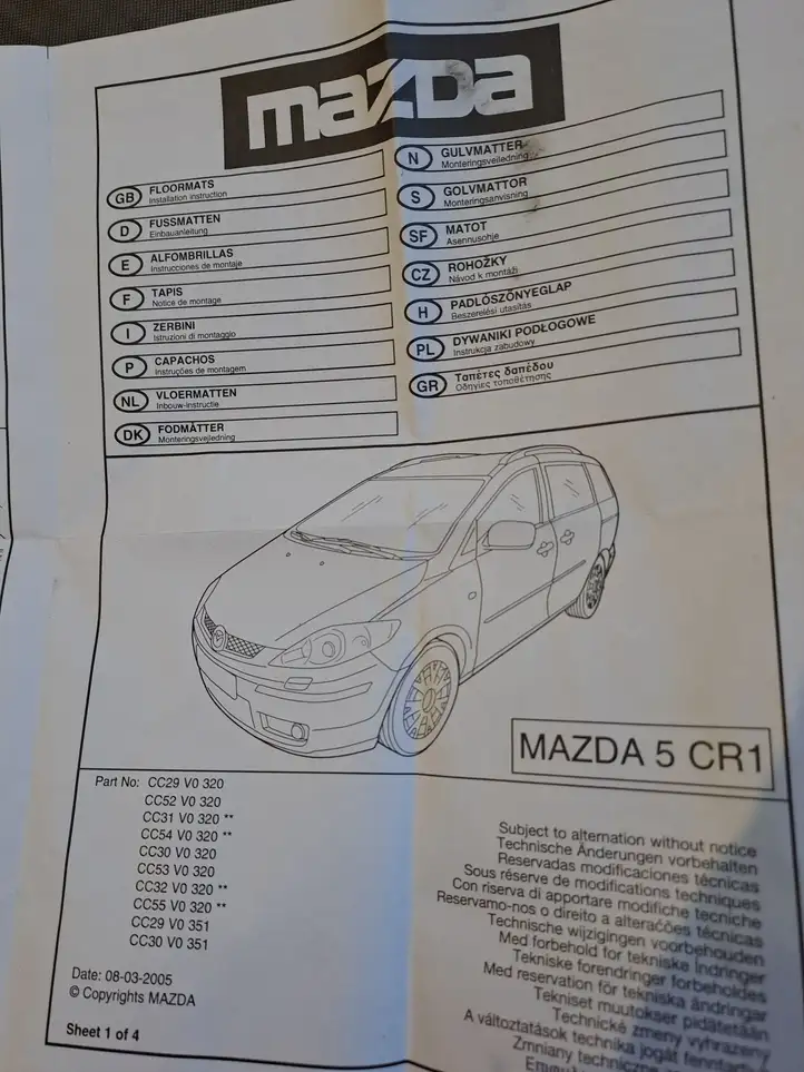 Mazda 5 (2005 - 2010) CC31V032033 Комплект автомобильных ковриков — фото 2