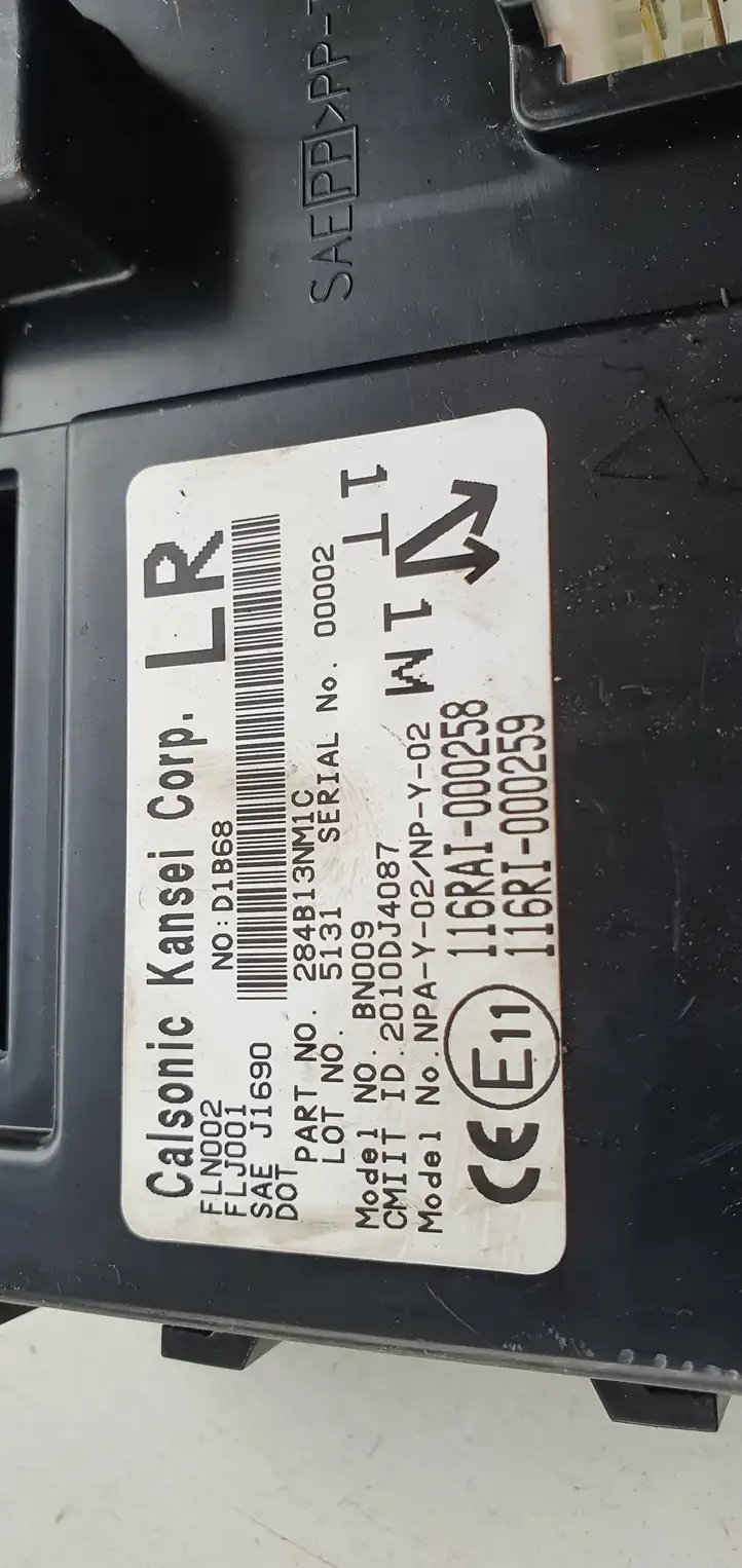 Nissan Leaf I (ZE0) (2010 - 2017) Прочие блоки управления — фото 5