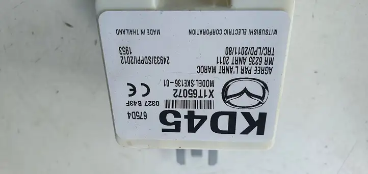 Mazda 3 II (2013 - 2017) Блок бесключевого доступа — фото 2