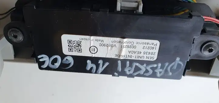 Nissan Qashqai (2013 - 2017) Передняя подсветка — фото 7