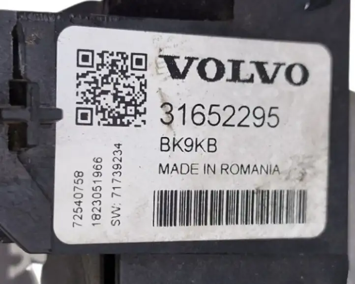 Volvo V60 (2018 - ) 31652295 Блок управления аккумулятором — фото 5
