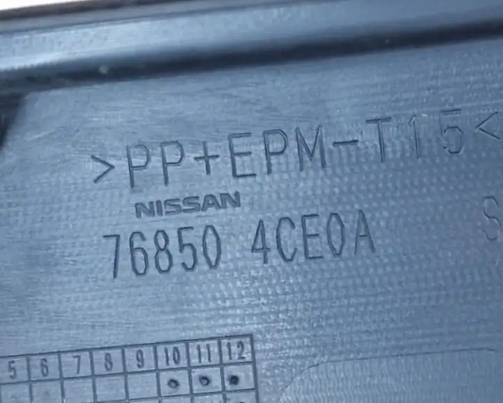 Nissan X-Trail T32 (2014 - 2021) 768504CE0A Порог кузова — фото 3