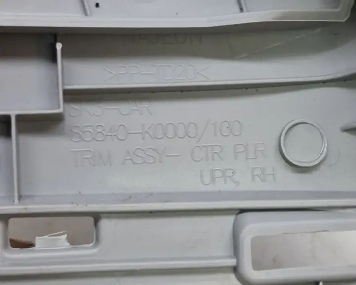 Kia Soul (2019 - ) 85840K0000 Верхняя обшивка стойки B — фото 7