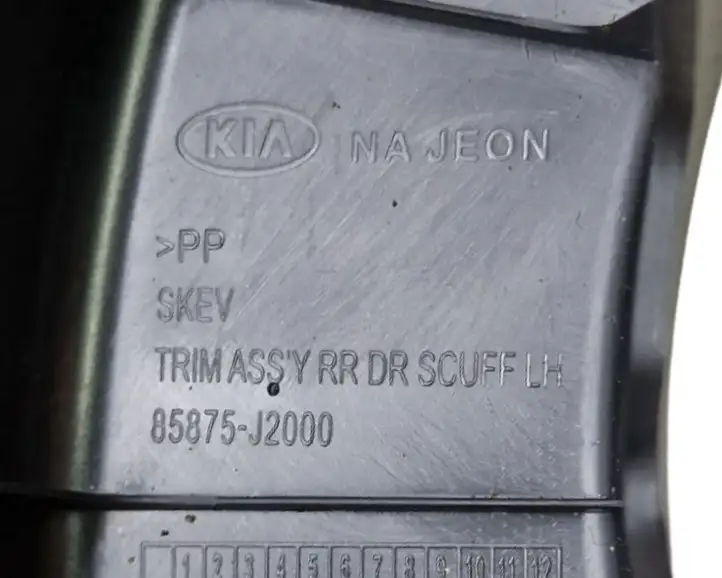 Kia Soul (2019 - ) 85875J2000 Внутренняя отделка заднего порога — фото 8