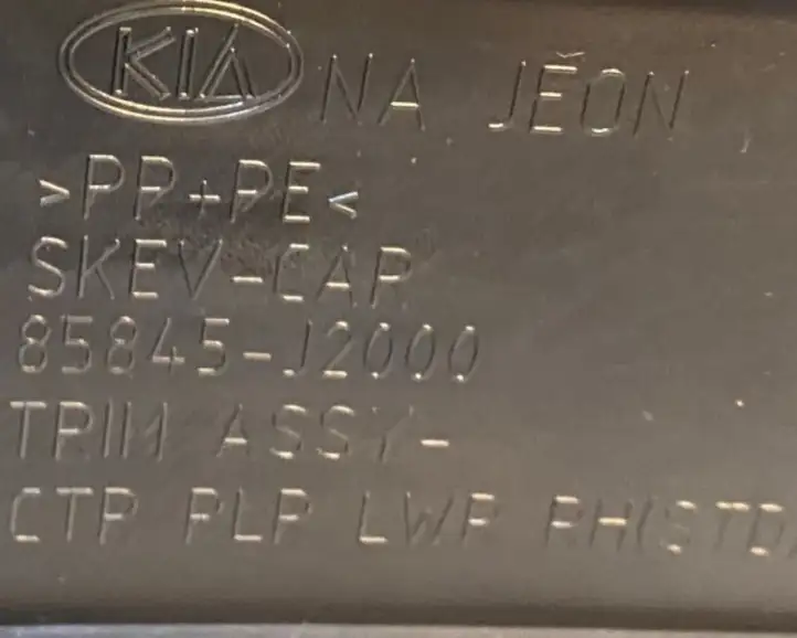 Kia Soul (2019 - ) 85845J2000 Нижняя обшивка стойки B — фото 5