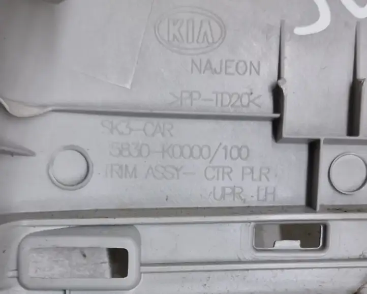 Kia Soul (2019 - ) 5830K0000 Верхняя обшивка стойки B — фото 8