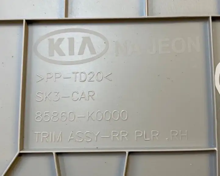 Kia Soul (2019 - ) 85860K0000 Верхняя обшивка стойки D — фото 3