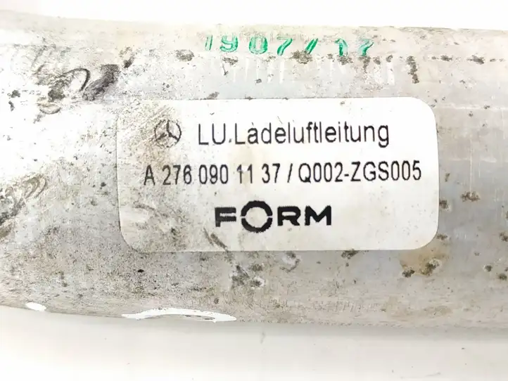 Mercedes-Benz GLE W166/C292 (2015 - 2019)   Резонатор воздушного фильтра