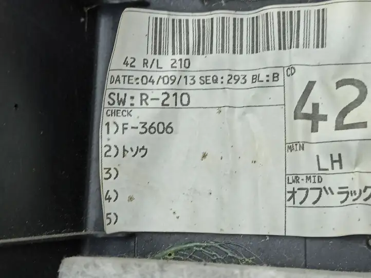 Subaru Legacy (2003 - 2009) Обшивка задней двери — фото 9