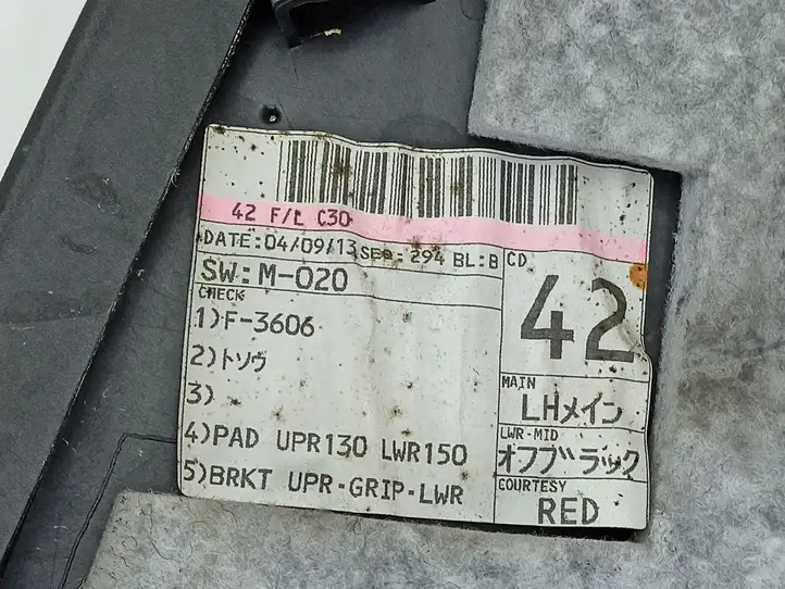 Subaru Legacy (2003 - 2009) 94255AG010 Обшивка передней двери — фото 11