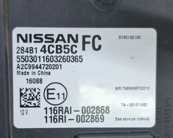 Nissan X-Trail T32 (2014 - 2021) 284B14CB5C Модуль комфорта — фото 5
