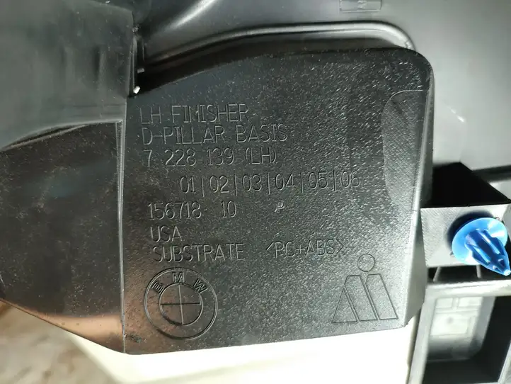 BMW X3 F25 (2010 - 2017) 7228139 Верхняя обшивка стойки D — фото 7