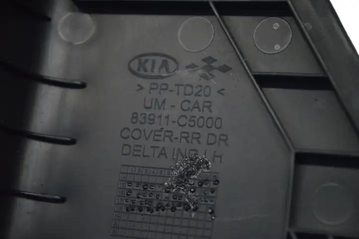 Kia Sorento (2017 - 2020) 83911C5000 Прочие детали салона — фото 5