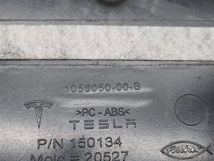Tesla Model S (2016 - 2021) 105805000B Ящик центральной консоли — фото 5