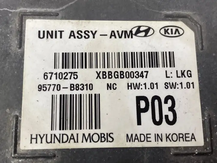 Hyundai Grand Santa Fe NC (2015 - 2018) 95770B8310 Прочие блоки управления — фото 2