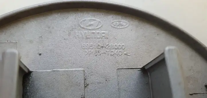 Hyundai Santa Fe (2009 - 2012) Крышка топливного бака — фото 9