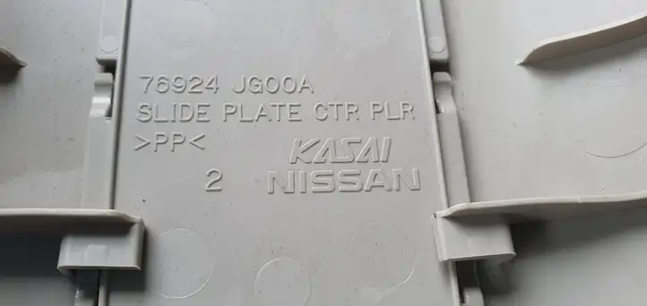 Nissan X-Trail T32 (2014 - 2021) Накладка ремня безопасности — фото 2