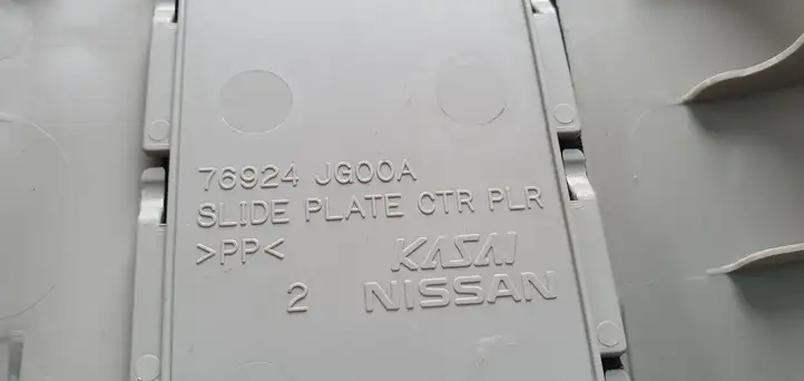 Nissan X-Trail T32 (2014 - 2021) Накладка ремня безопасности — фото 2
