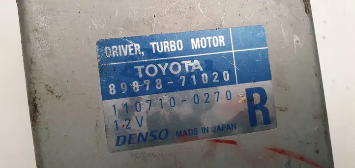 Toyota Hilux (AN10, AN20, AN30) (2004 - 2008) Блок управления двигателем (ECU) — фото 5