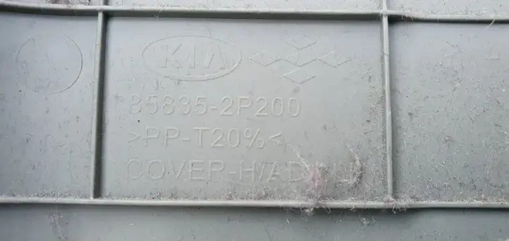 Kia Sorento (2009 - 2014) Накладка ремня безопасности — фото 2