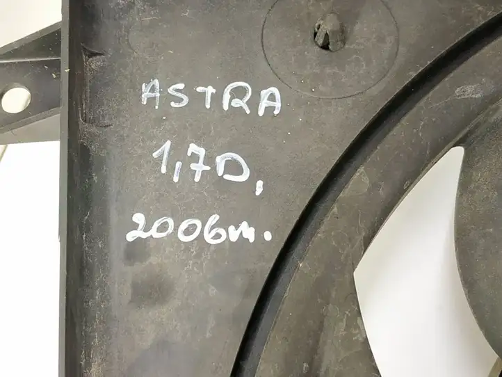 Opel Astra H (2004 - 2009) Электровентилятор радиатора — фото 2