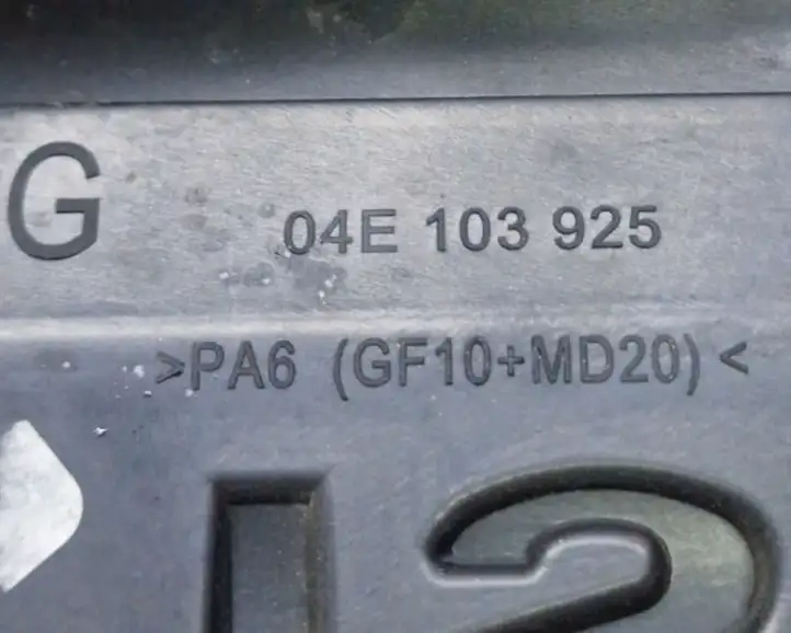 Volkswagen Jetta VI (2011 - 2018) 04E103925 Крышка двигателя декоративная — фото 7