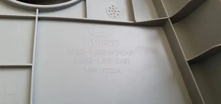 Hyundai i20 (PB PBT) (2008 - 2012) Накладка ремня безопасности — фото 2