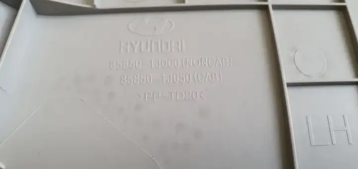 Hyundai i20 (PB PBT) (2008 - 2012) Накладка ремня безопасности — фото 2