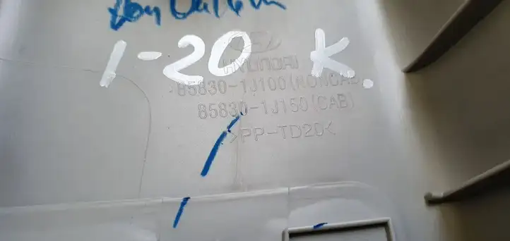 Hyundai i20 (PB PBT) (2008 - 2012) Накладка ремня безопасности — фото 2
