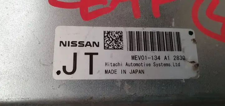 Nissan Leaf I (ZE0) (2010 - 2017) Блок управления двигателем (ЭБУ) — фото 3